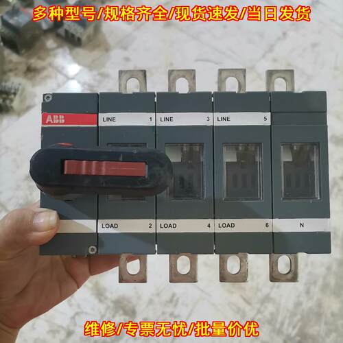 OT160EV04K ABB隔离开关 160A 工控配电开关议价维修