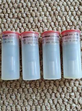 议价YANMAR M200L-EX 油嘴，141646-5320维修