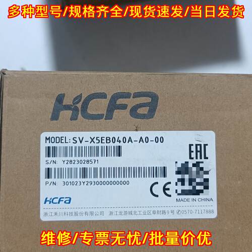 SV-X5EB040A-A0-00 禾川400W驱动器 工控自动化配件议价维修