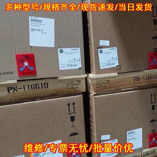 20BC205A0ANNANC0 20BD180A0ANNAND0 20BD248A0ANNAND0议价维修
