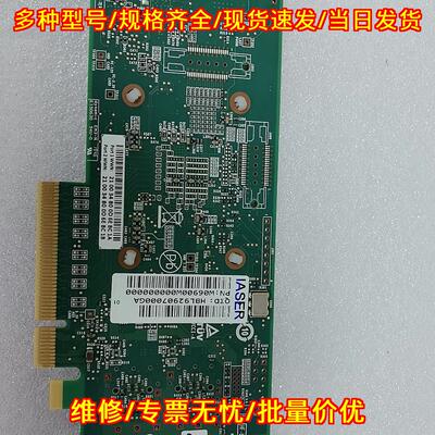 QLE2742-SR QLOGIC 32Gb双口光纤卡议价维修