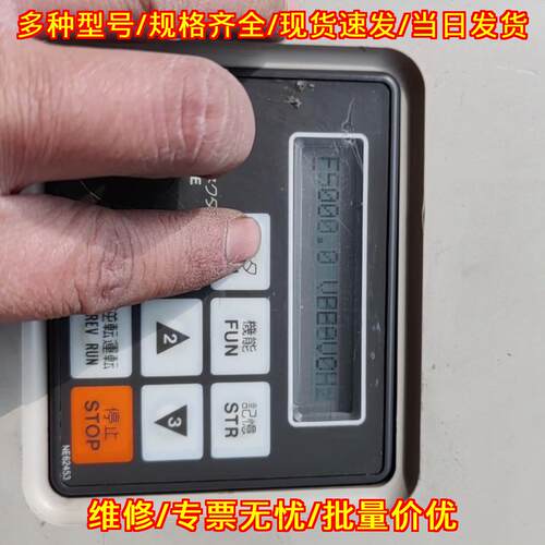 日立 HFC-VWS S3A 8LF3A 变频器 5.5KW 输入输200-230V议价维修