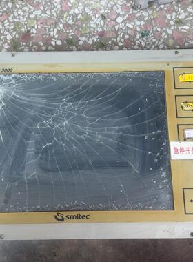 POSYC3000 smitec 工控触控屏 工业操作显示终端议价维修