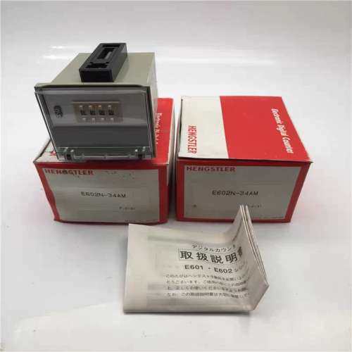 议价E602N-34AM  220V全新原装HENGSTLER亨维修