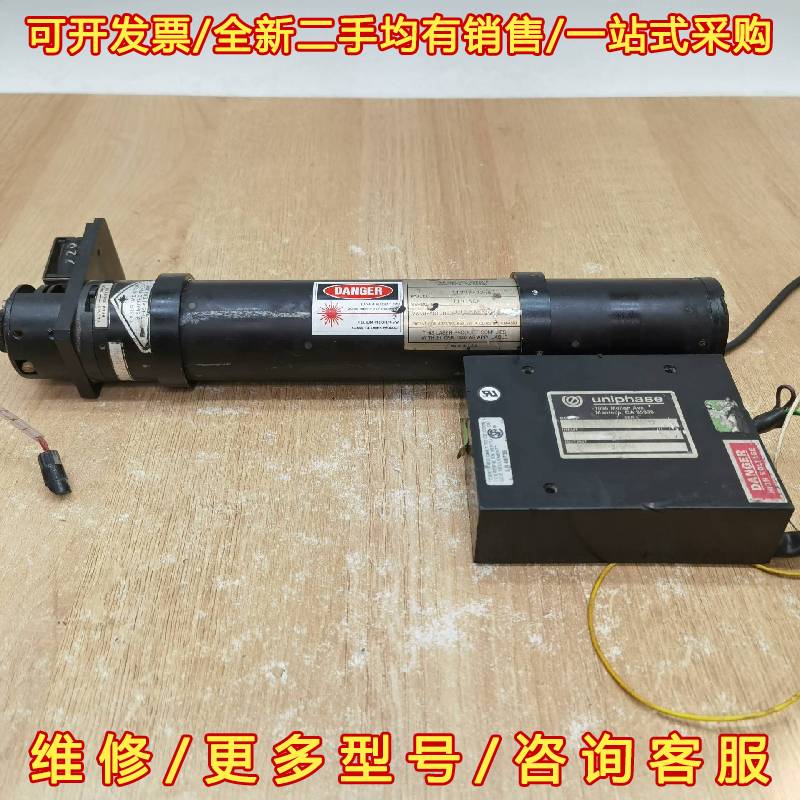 议价uniphase 1122P-2246激光管/314S-20维修