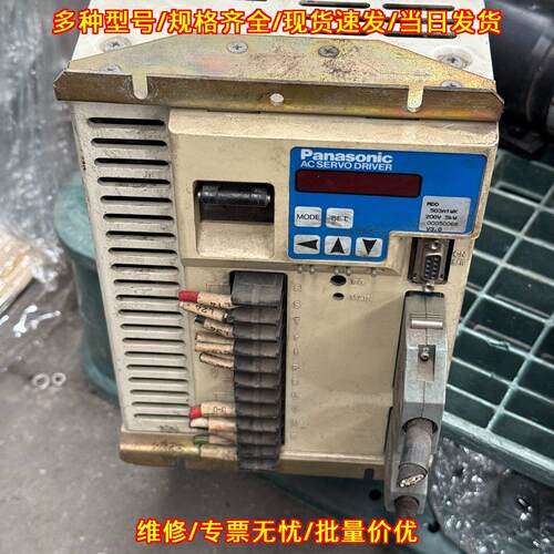 MDD503A1WK 松下伺服驱动器 5KW功率 工控自动化驱动议价维修