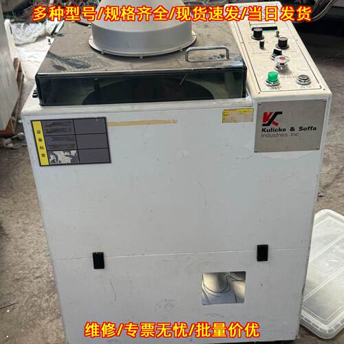MICROWA工业清洗机 Kulicke & Soffa工业自动化设备议价维修