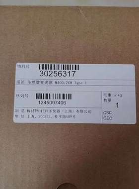 议价梅特勒变送器+30256317，梅特勒多参数变送器M400/维修