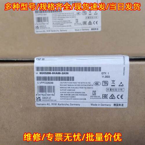 6GK5208-0HA00-2AS6 工控模块 工业自动化配件议价维修