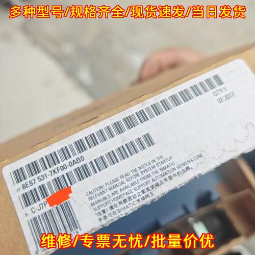 6ES7 531-7KF00-0AB0 工控模块 带包装标签 闲置可议价议价维修