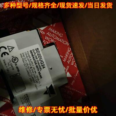 SD2DUG24 Dupline通道发生器 工业自动化模块议价维修