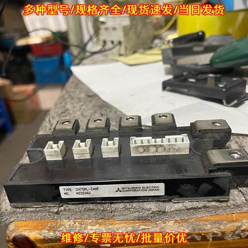 CM75RL-24NF IGBT功率模块 工控配件 功能包好议价维修