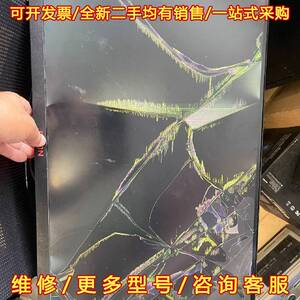 议价AOC AG273QXE显示器，27寸2K屏幕，2020年9维修