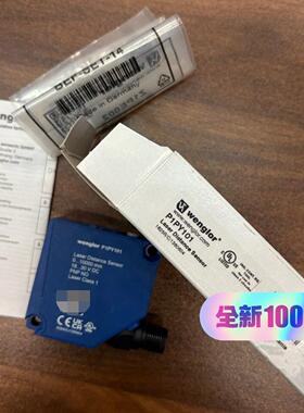 P1PY101 威格勒激光距离传感器 工控自动化配件议价维修