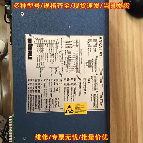 A1-V1-232-09 WÖHRLE 工业工控接口模块 自动化控制配件议价维修