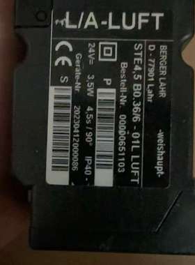 议价威索L/A-LUFT风门电机，型号STE4.5 B0.36/维修