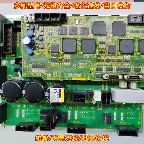 A06B-6400-H005发那科机器人伺服驱动器工控配件议价维修