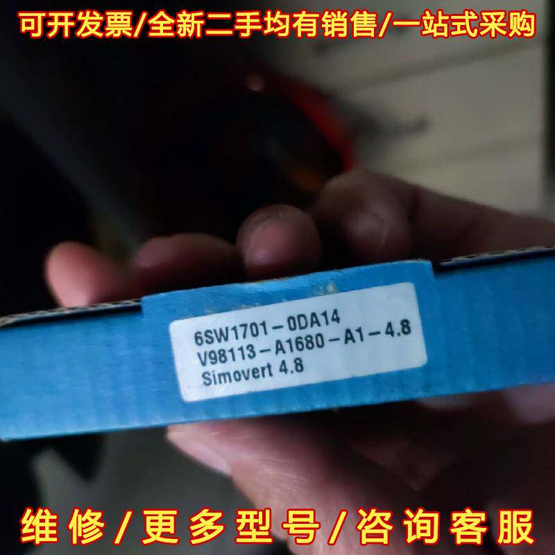 议价西门子变频器CUR主6SW1701-0DA14/V98维修