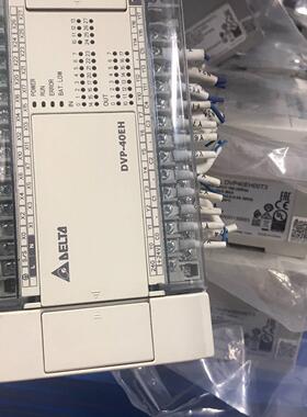 DVP40EH00T3 台达PLC可编程控制器 工控自动化模块议价维修