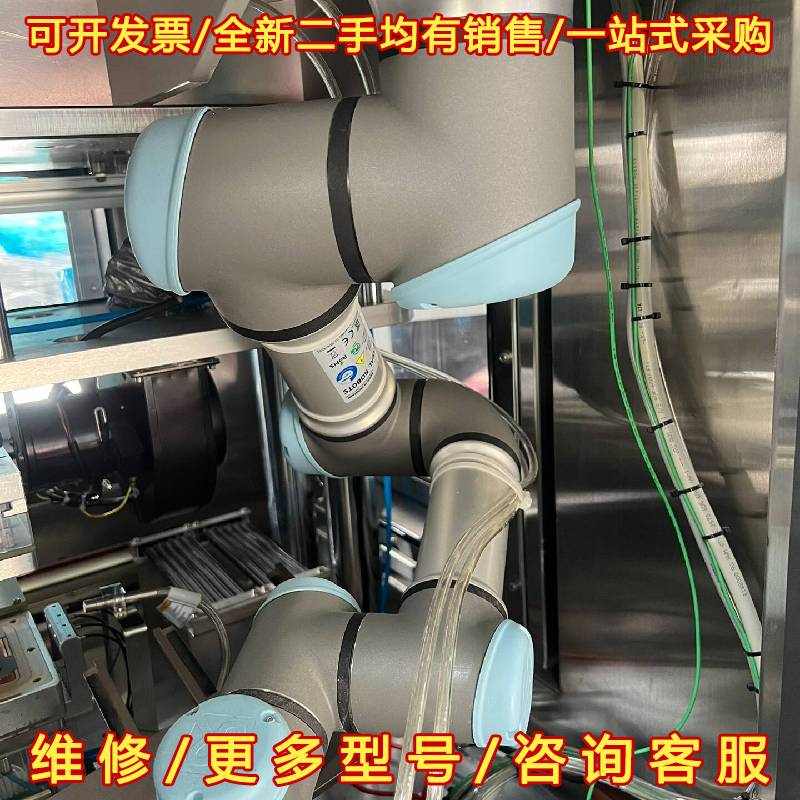 议价优傲协作机器人   UR3维修