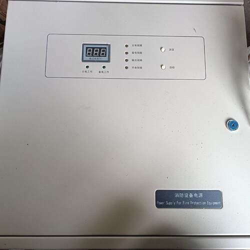 HBX3003 豪沃尔消防设备电源 工业电源议价维修