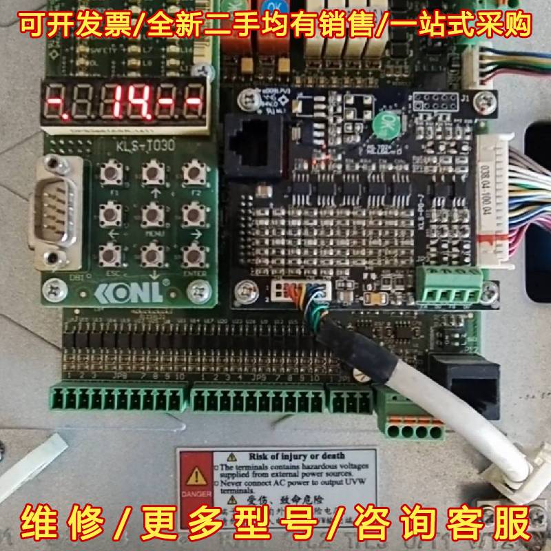 议价拆机新时达  KLS-SCU1 4T0015变频器15KW，维修