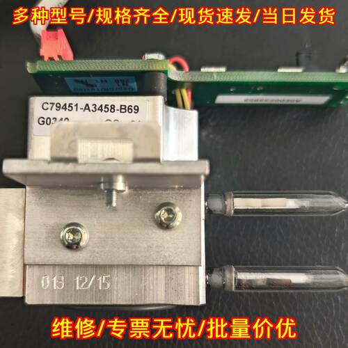 C79451-A3458-B69 SO2检测器 U23分析仪维修替换配件议价维修