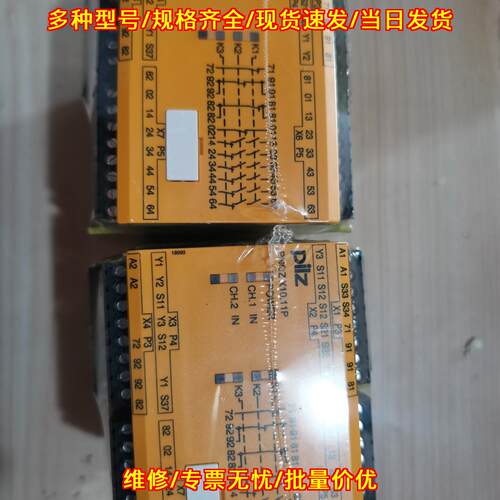PNOZ X10.11P 安全继电器 工控自动化控制模块议价维修