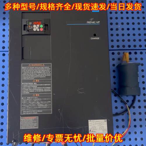 FRN0168F2S-4C 富士变频器 75KW/90KW 三相工控设备议价维修
