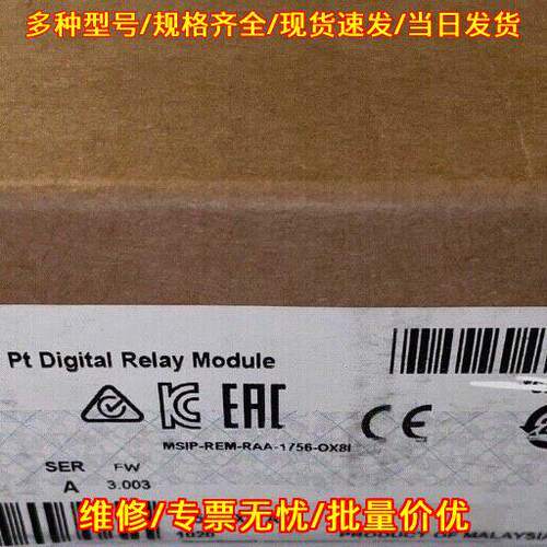 1756-OX8I ControlLogix数字继电器工控模块议价维修
