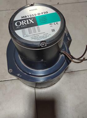 MB1255-D-F20 ORIX 电机马达 工业交流散热风机议价维修