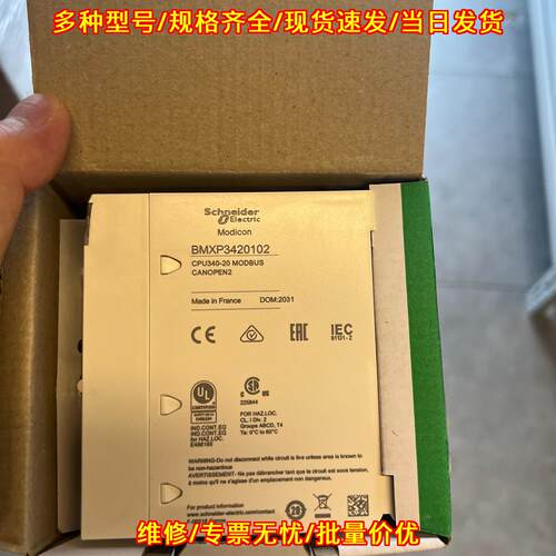 BMXP3420102 CPU工控模块 MODBUS CANOPEN接口议价维修