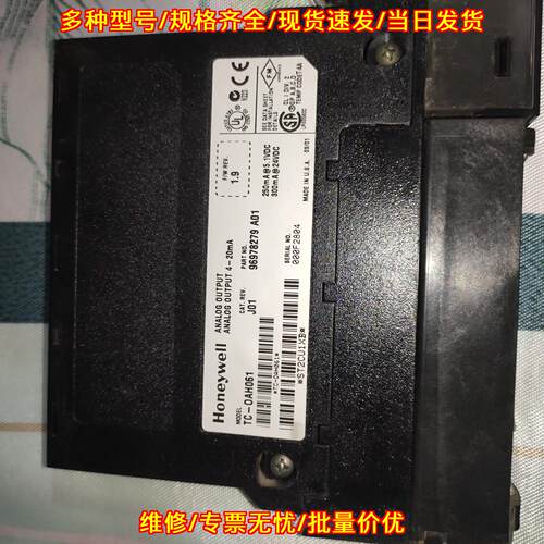 TC-OAH061 C200工控模块 6路隔离型模拟量输议价维修