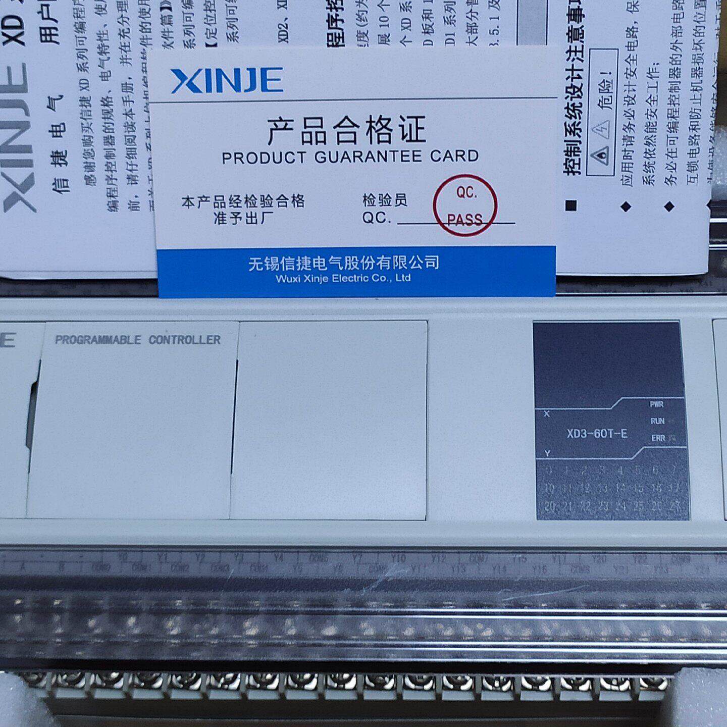 XD3-60T-E 信捷PLC 可编程控制器 工业自动化工控模块议价维修