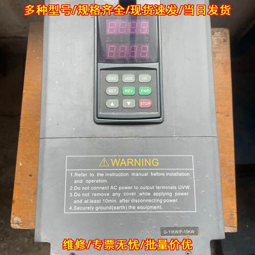 VS500-4T011G/0150P 四方变频器 11KW/15KW 380V议价维修