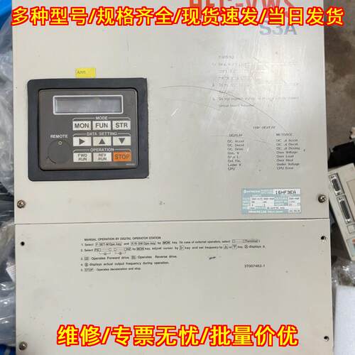 HFC-VWS 16HF3EA 日立变频器 11kw议价维修
