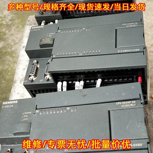 214-2BD23-0XB8 CPU224XP CN 可编程控制器模块议价维修
