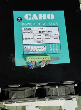 F320A CAHO电热调整器 200安电力功率调整装置议价维修