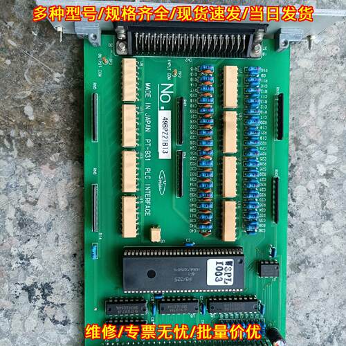 WS3S10 PT-931 PLC接口板 工控自动化控制配件议价维修