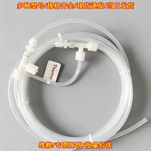Thermo 1/8 nafion中空纤维膜式气体干燥渗透管议价维修