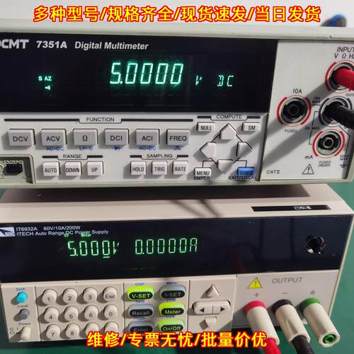 IT6932A 艾德克斯直流电源 60V 10A 200W 可编程电源议价维修