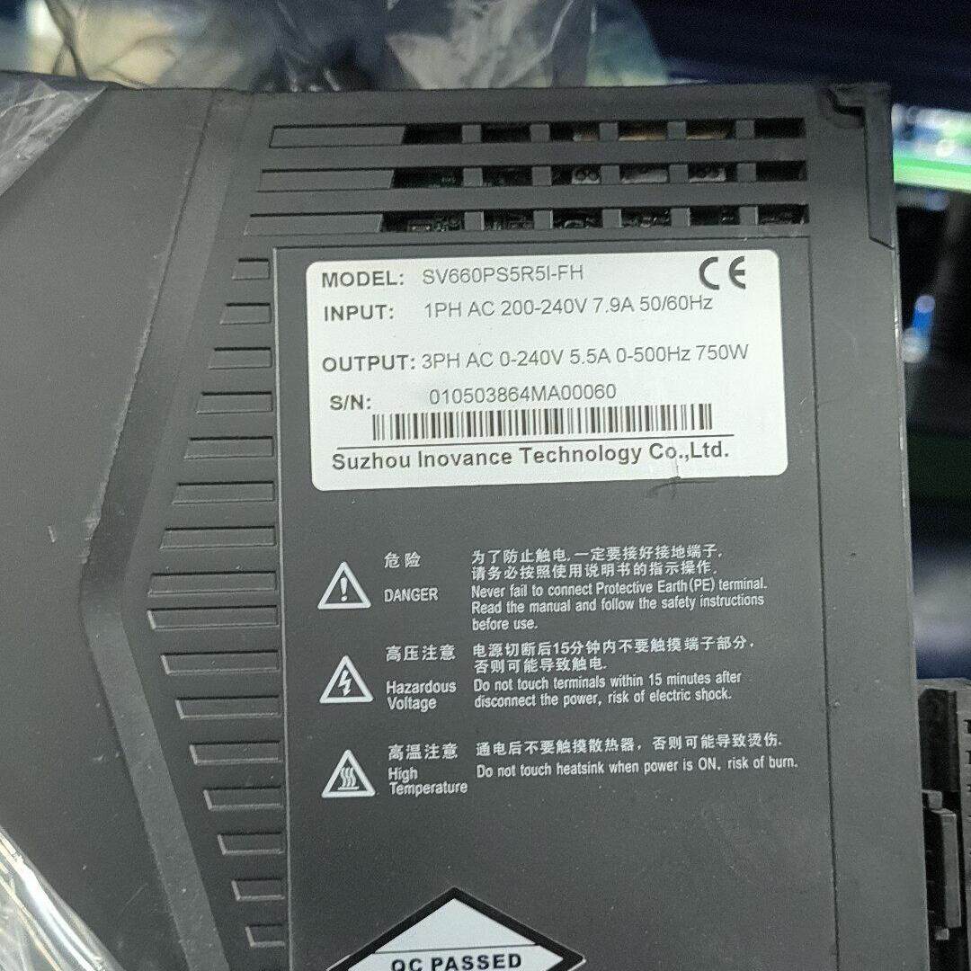 SV660PS5R5I-FH 汇川伺服驱动器 脉冲型750w议价维修