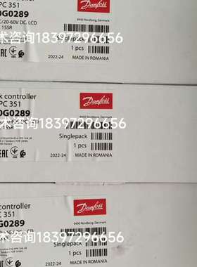 议价AK-PC351(080G0289)丹佛斯(Danfoss)维修