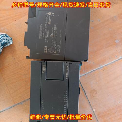6ES7 331-7PF01-0AB0 214-1BD23-0XB8 PLC工控模块议价维修