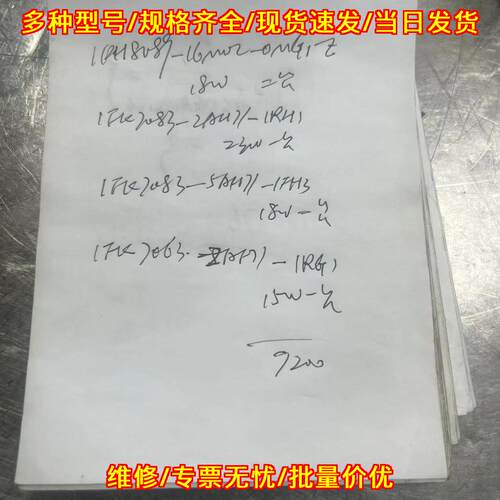 1FK系列工业电机 工控自动化动力驱动配件议价维修