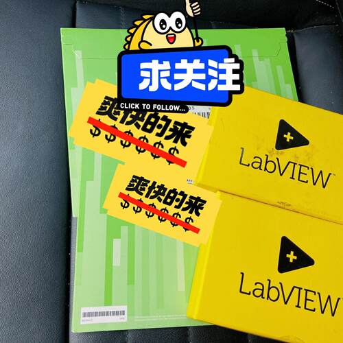 NI LabVIEW TestStand 正版注册license议价维修