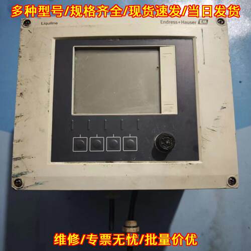 CM442-3PQ7/0 恩德斯豪斯工业变送器 工控自动化测量仪器议价维修