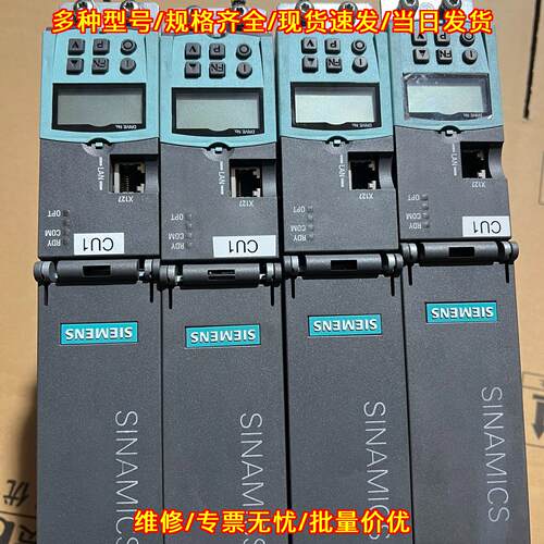 6SL3040-1MA00-0AA0 CU320-2DP控制器 工业自动化配件议价维修