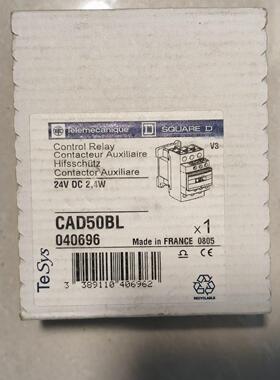 CAD50BL 控制继电器 24V DC 2.4W 工业自动化工控配件议价维修