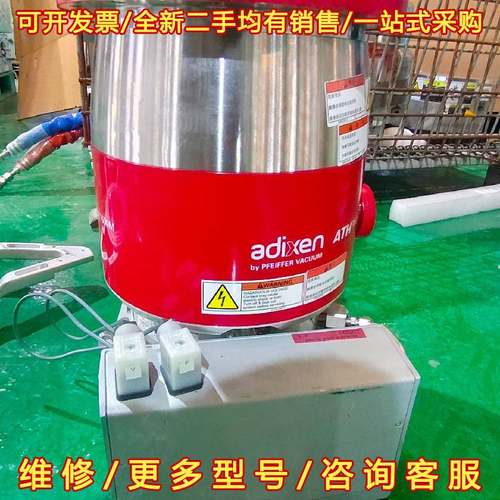 议价阿尔卡特 ATH1600M 分子泵 议价维修